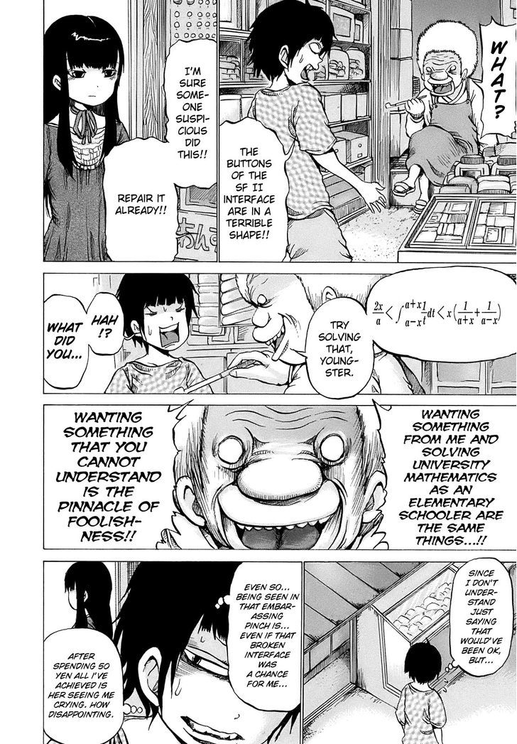 High Score Girl Chapter 2 #7