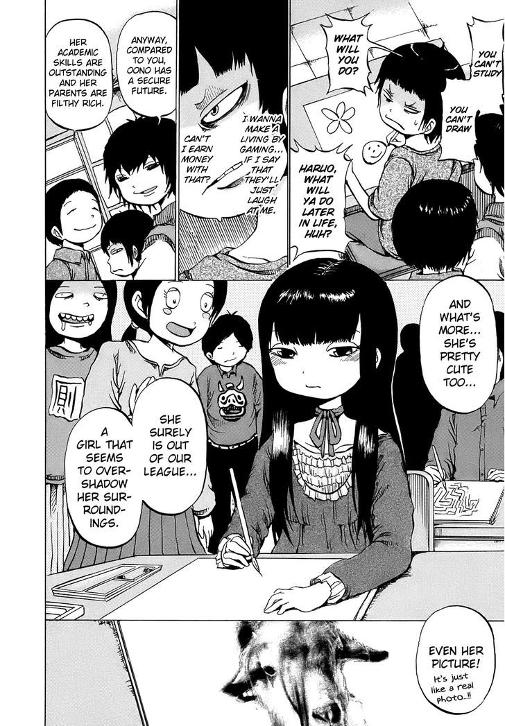 High Score Girl Chapter 3 #3