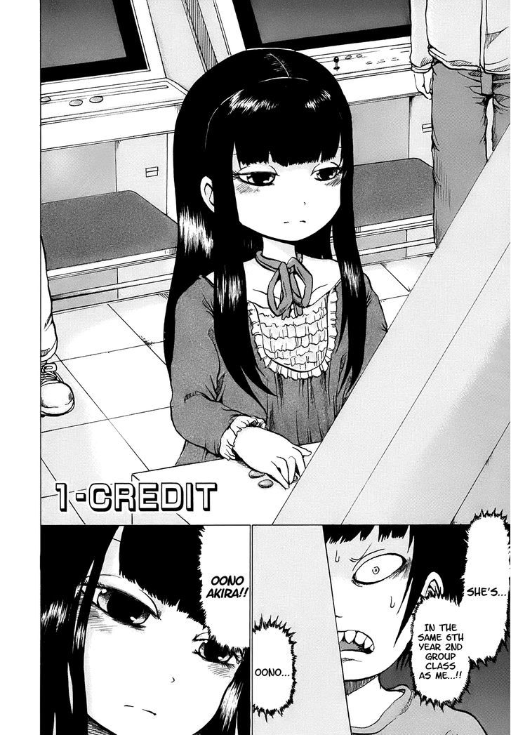 High Score Girl Chapter 1 #9