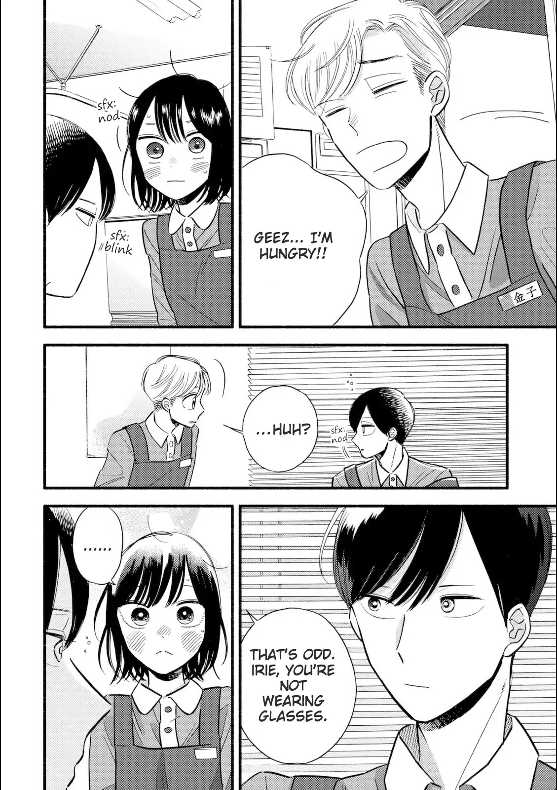 Mobuko's Love Chapter 5 #16