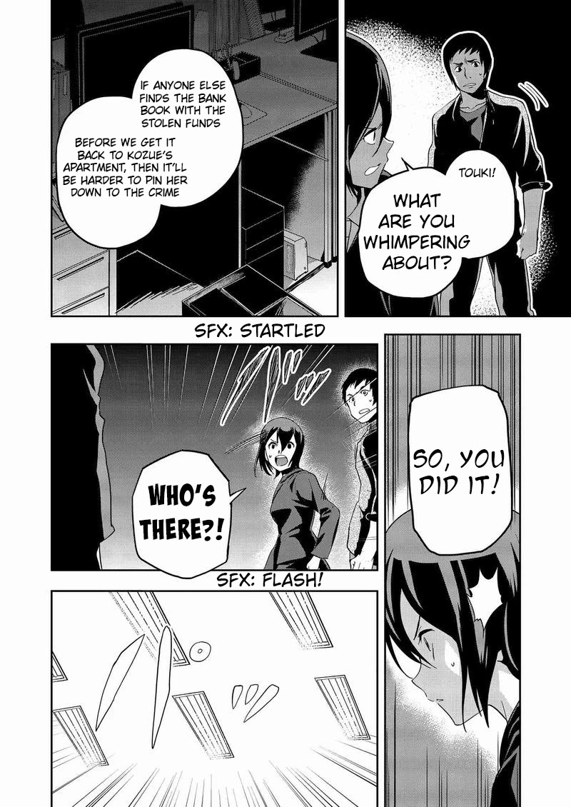 Ushiro - The Somber God Of Death Chapter 8 #2