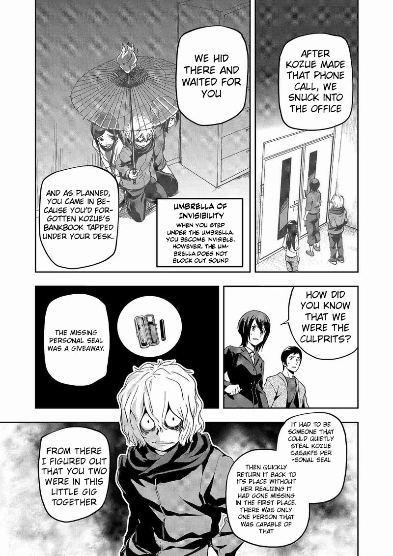 Ushiro - The Somber God Of Death Chapter 8 #5