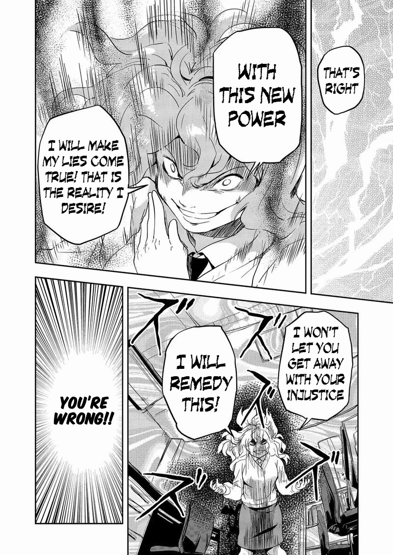 Ushiro - The Somber God Of Death Chapter 8 #18