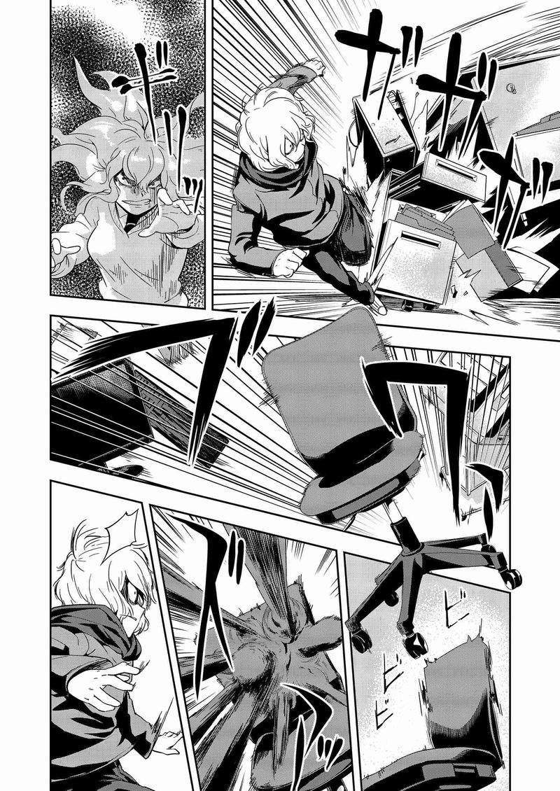 Ushiro - The Somber God Of Death Chapter 8 #22