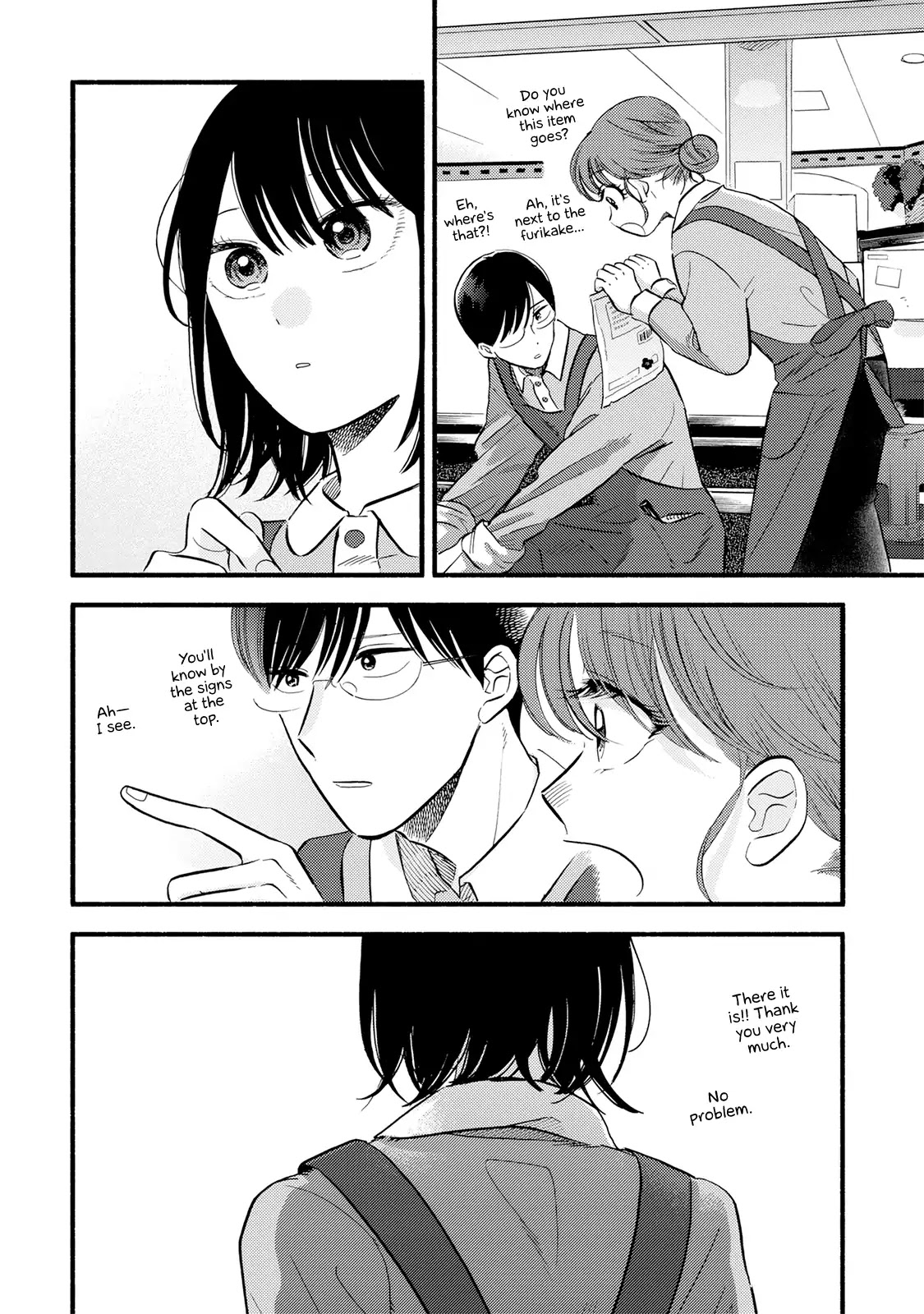 Mobuko's Love Chapter 1 #21