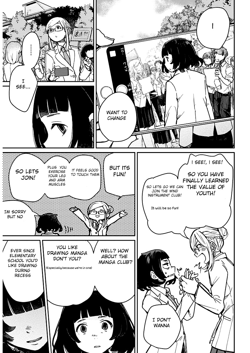 Maku Musubi Chapter 1 #7