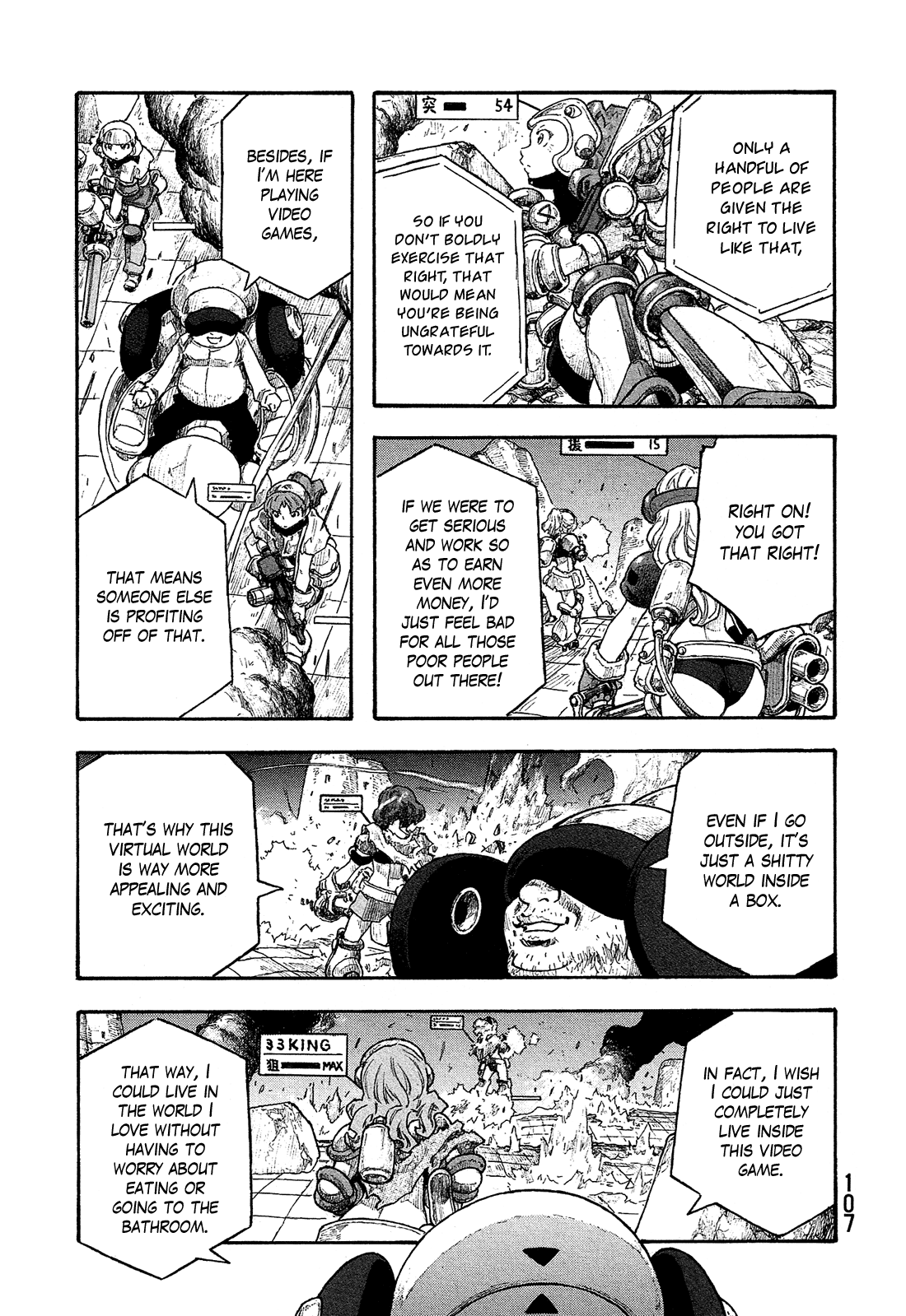 Madowanai Hoshi Chapter 25 #4