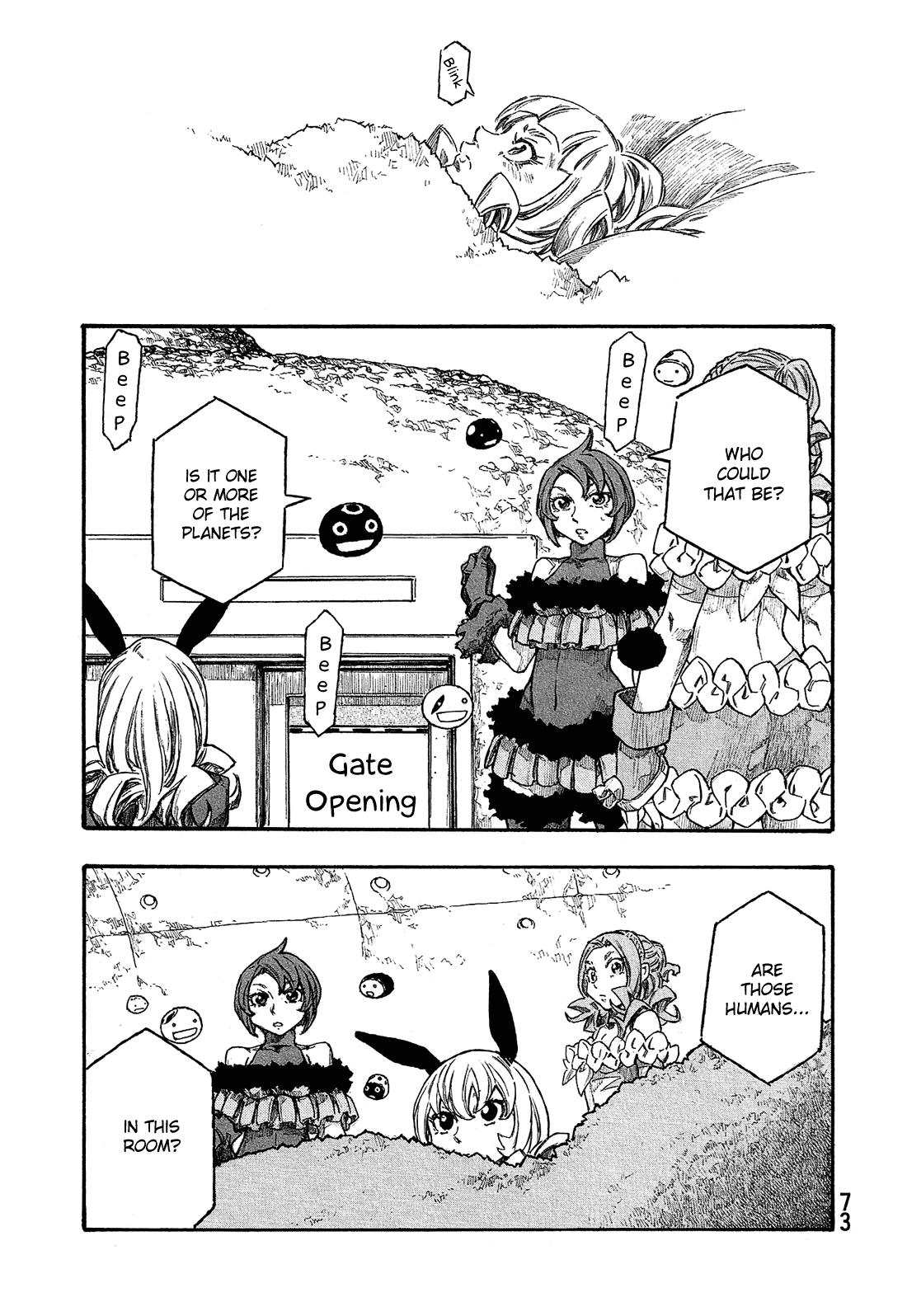 Madowanai Hoshi Chapter 23 #2