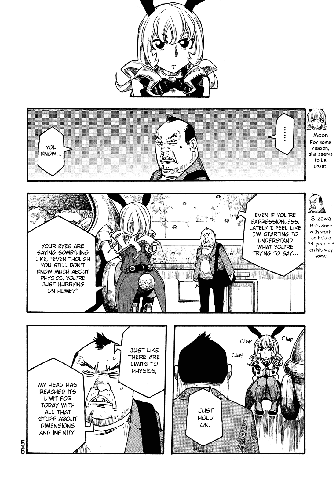 Madowanai Hoshi Chapter 22 #5