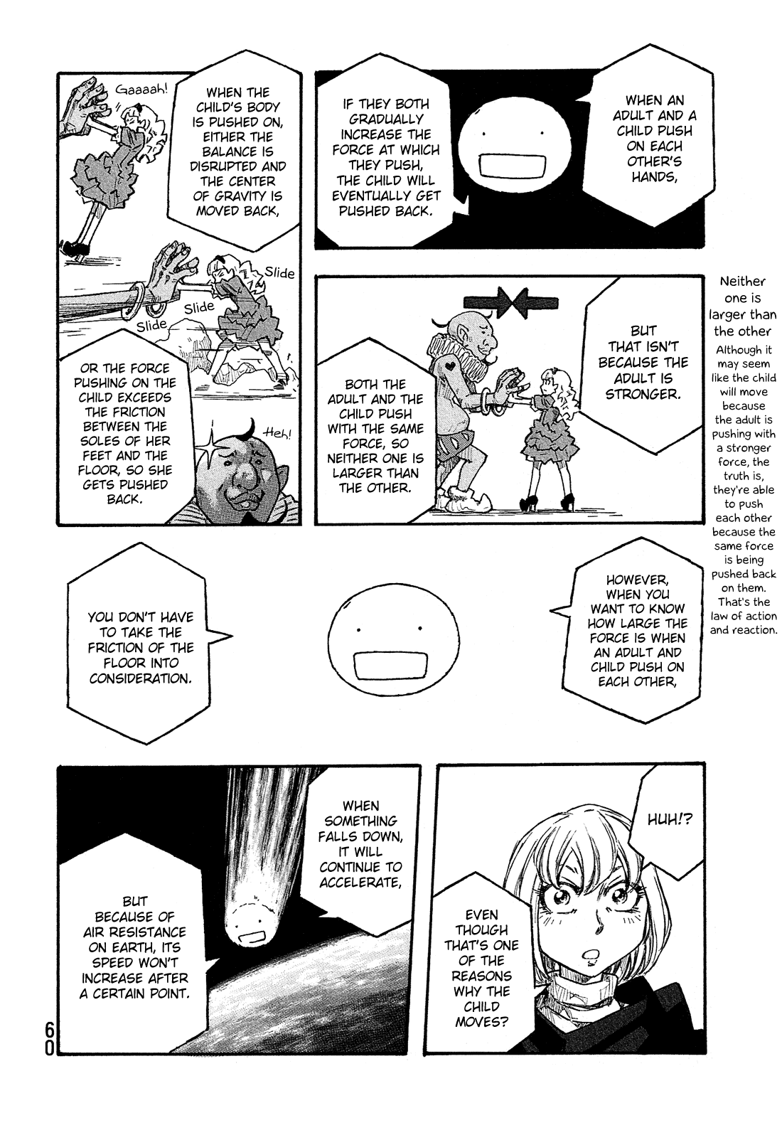 Madowanai Hoshi Chapter 22 #9