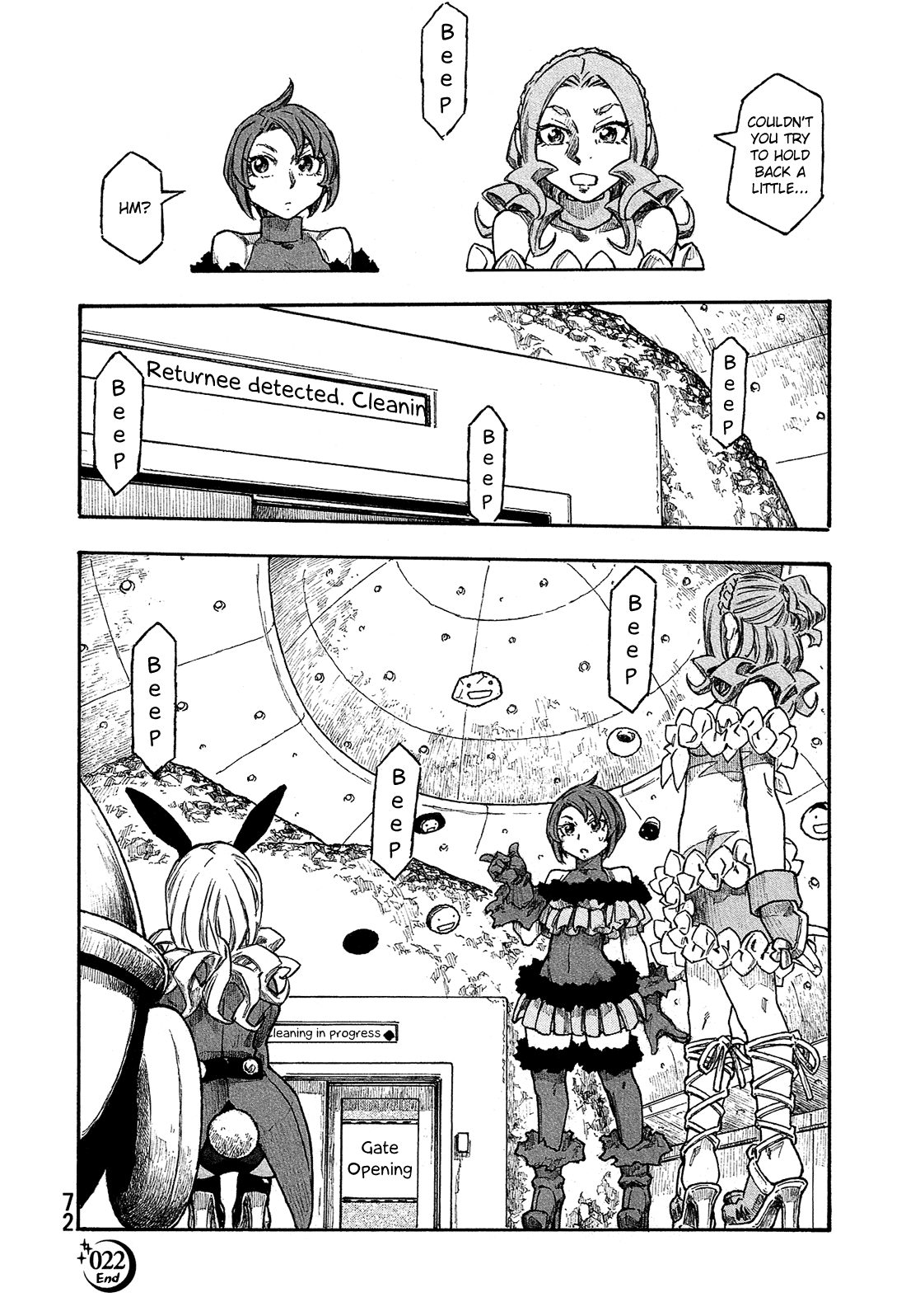 Madowanai Hoshi Chapter 22 #21