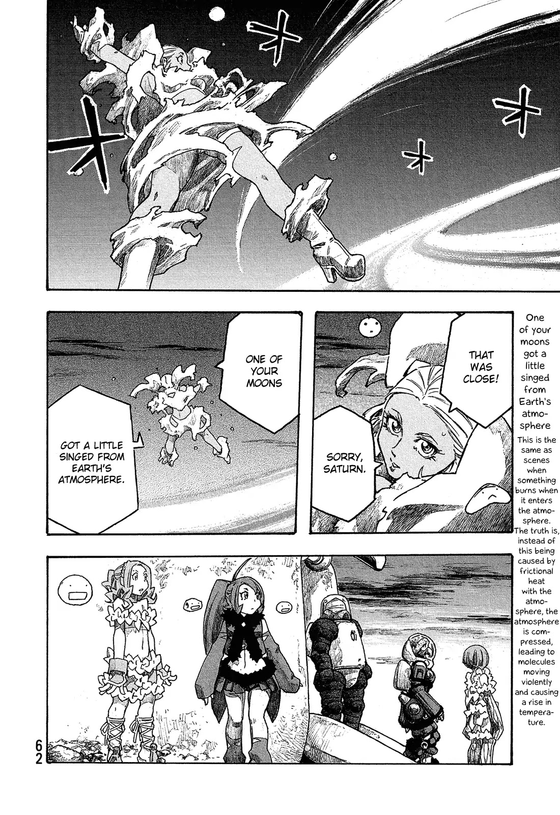 Madowanai Hoshi Chapter 12 #18