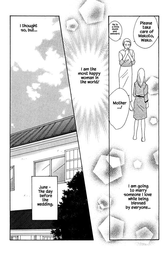 Green (Ninomiya Tomoko) Chapter 21 #8