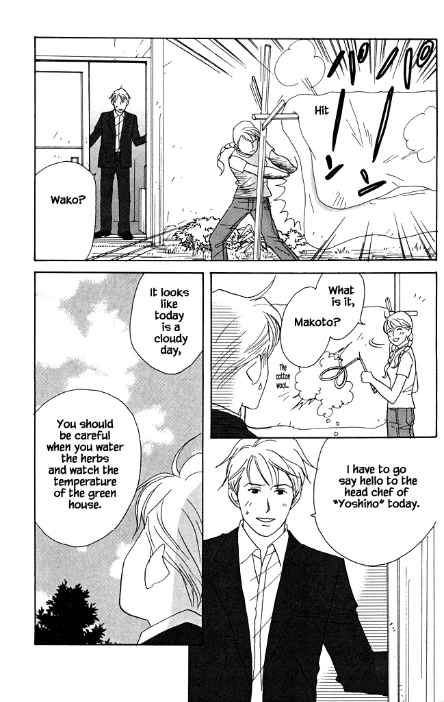 Green (Ninomiya Tomoko) Chapter 20 #20