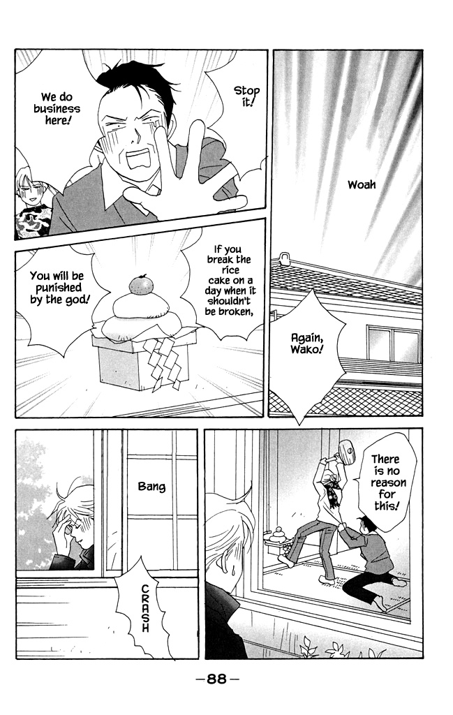 Green (Ninomiya Tomoko) Chapter 18 #21