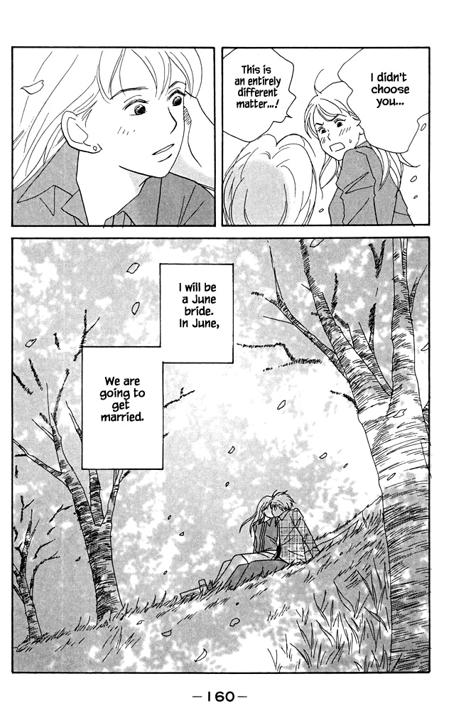 Green (Ninomiya Tomoko) Chapter 20 #33