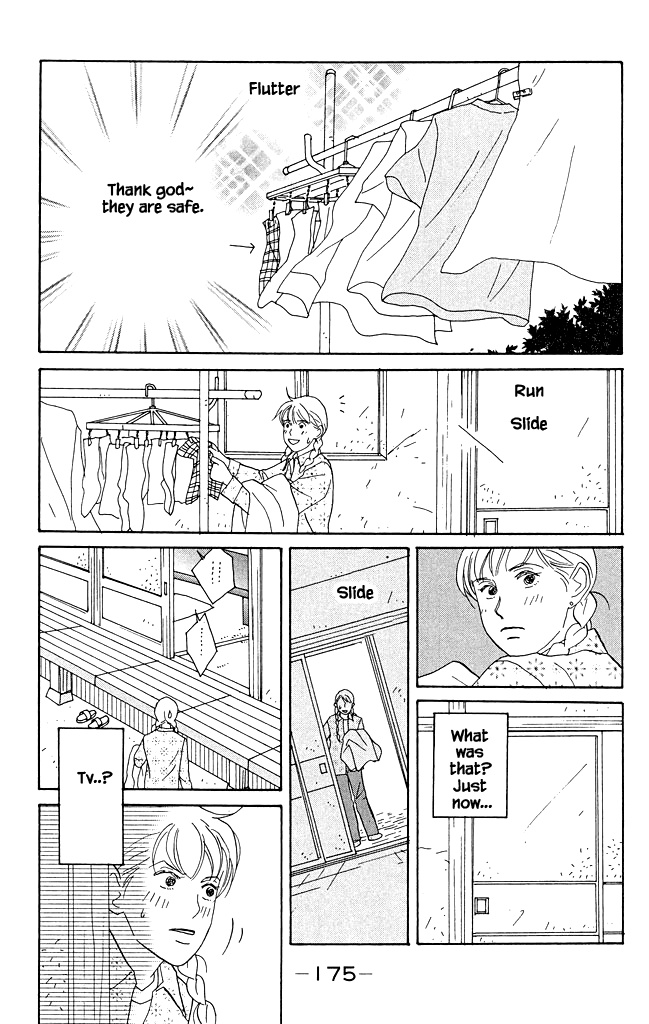 Green (Ninomiya Tomoko) Chapter 15 #12