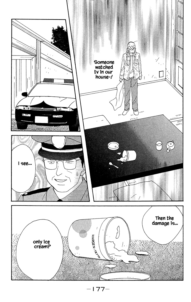 Green (Ninomiya Tomoko) Chapter 15 #14