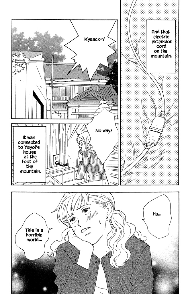 Green (Ninomiya Tomoko) Chapter 15 #32