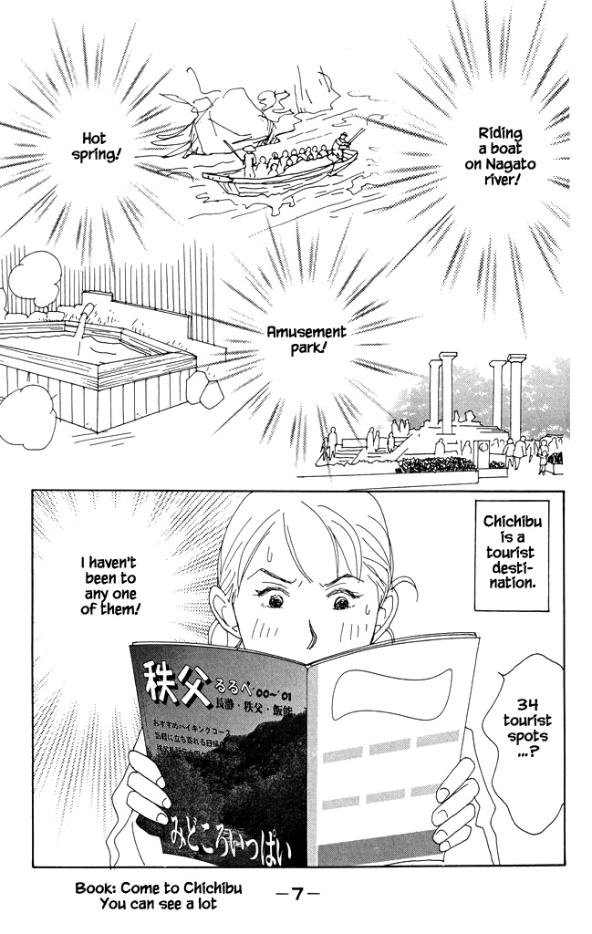 Green (Ninomiya Tomoko) Chapter 16 #7