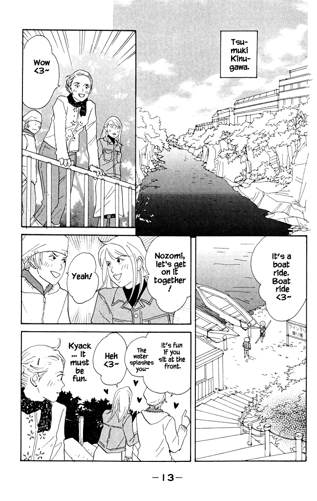 Green (Ninomiya Tomoko) Chapter 16 #13