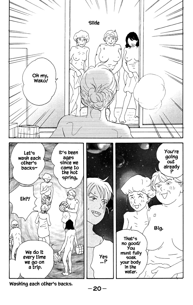 Green (Ninomiya Tomoko) Chapter 16 #20