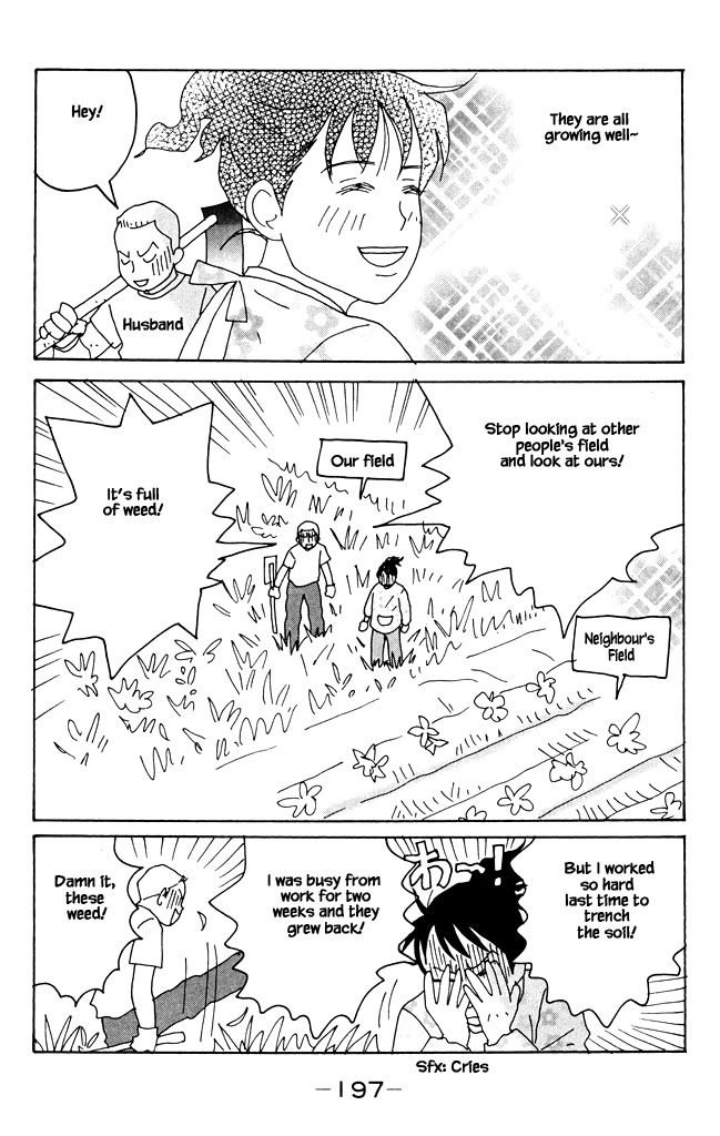 Green (Ninomiya Tomoko) Chapter 9 #38