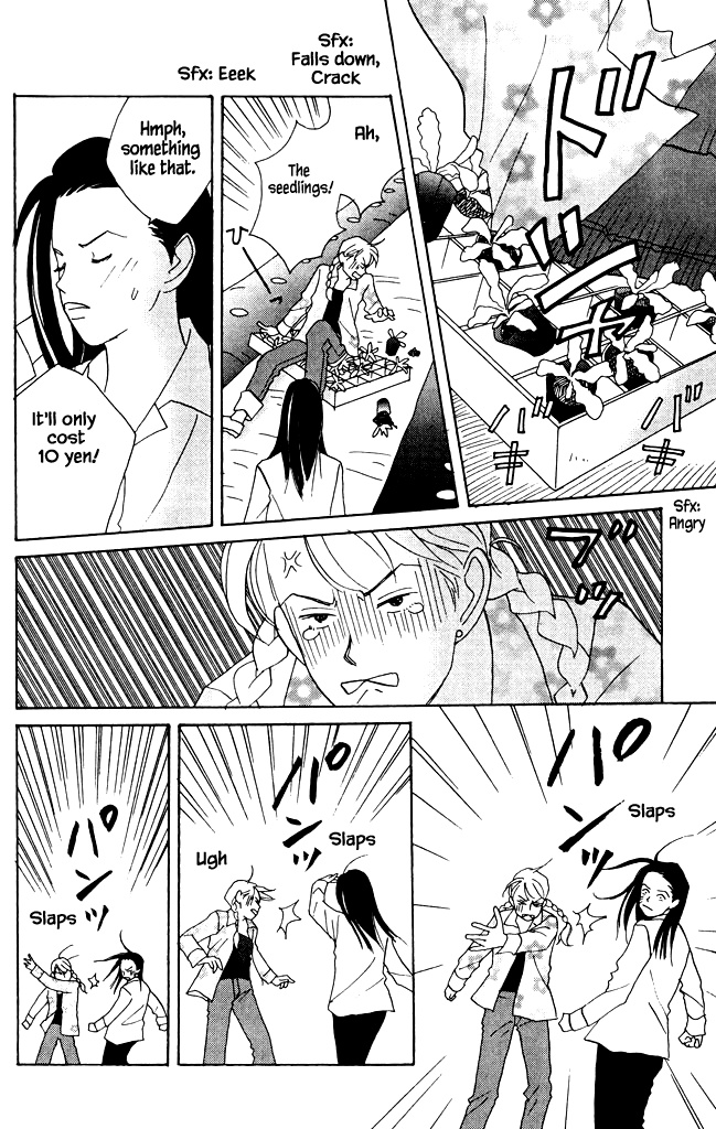 Green (Ninomiya Tomoko) Chapter 6 #33