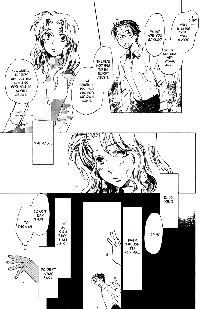 Utahime Chapter 3 #11