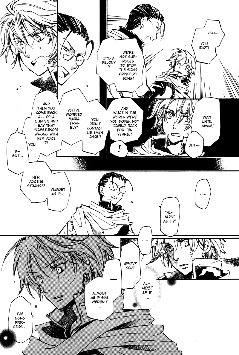 Utahime Chapter 1 #28