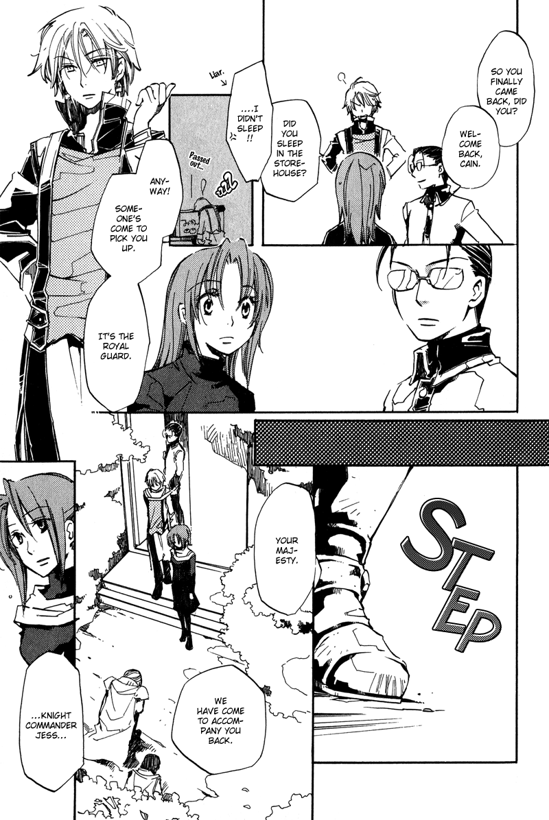 Utahime Chapter 1 #33