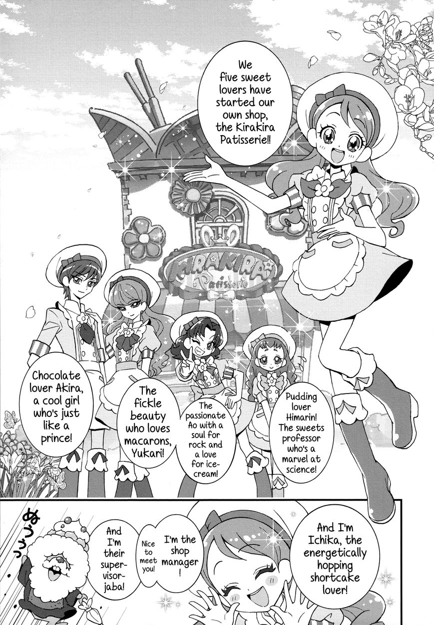 Kirakira Precure A La Mode Chapter 3 #1