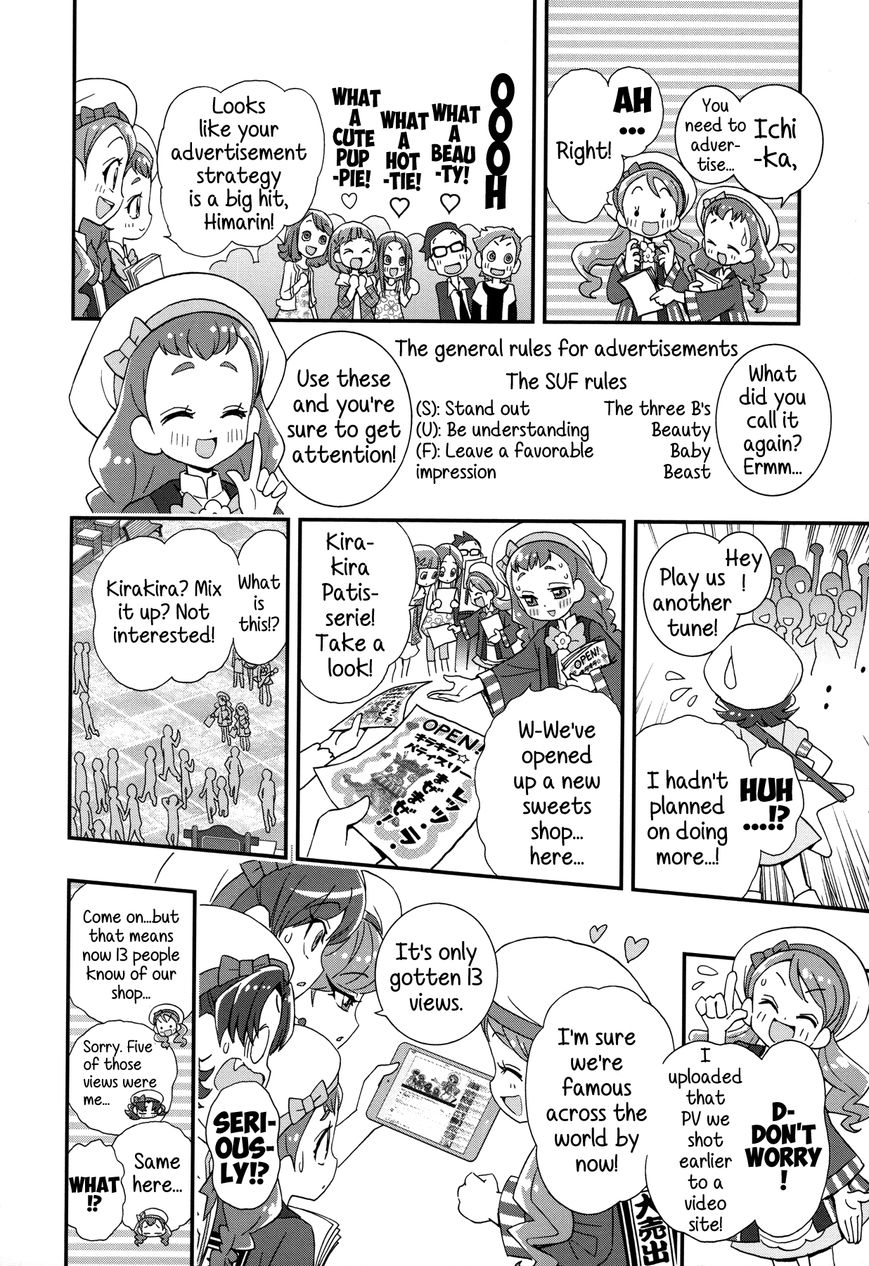 Kirakira Precure A La Mode Chapter 3 #4