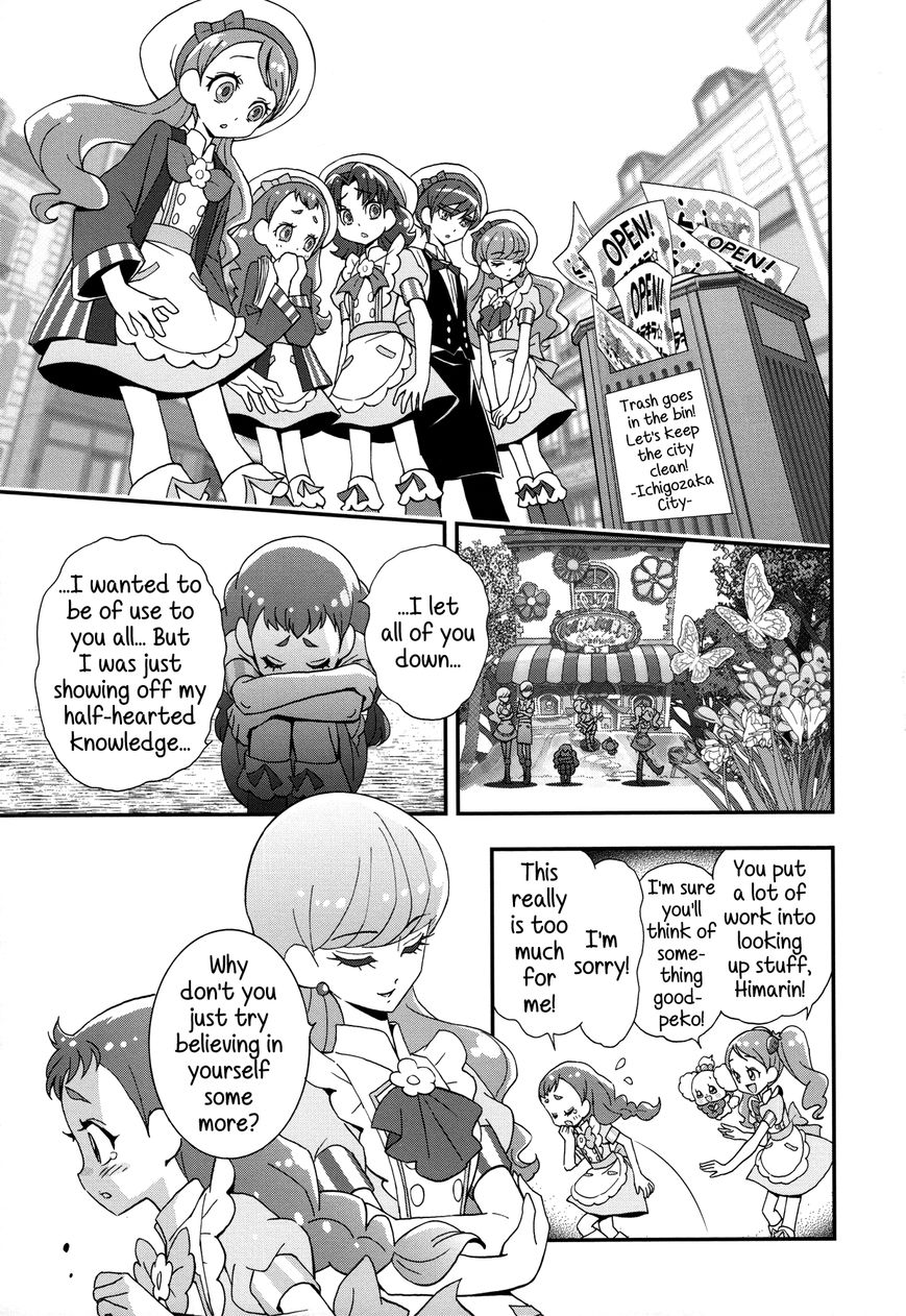 Kirakira Precure A La Mode Chapter 3 #5