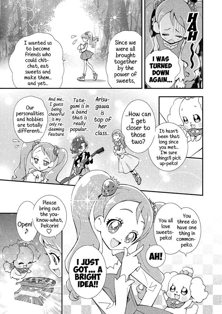 Kirakira Precure A La Mode Chapter 1 #6