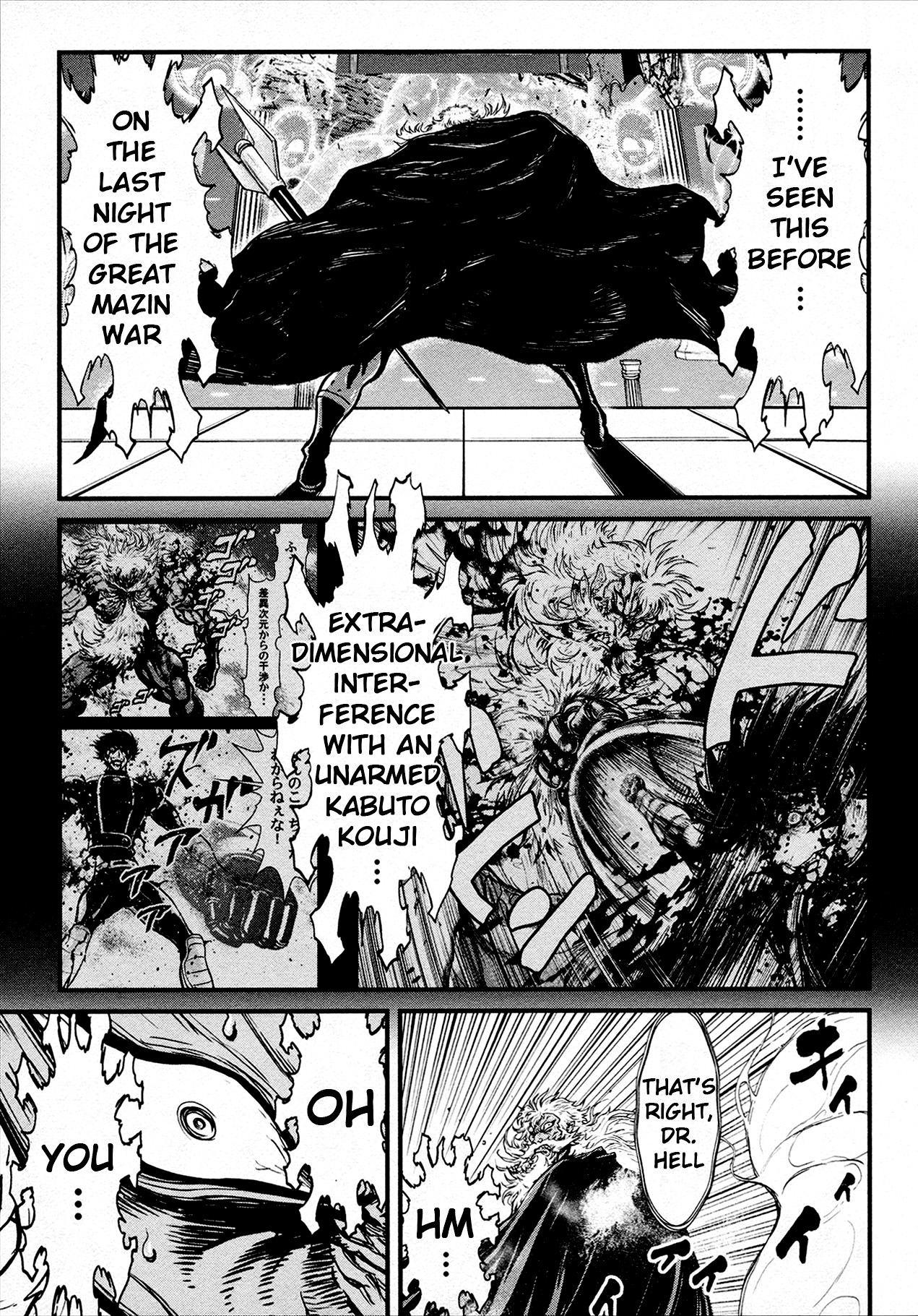 Shin Mazinger Zero Chapter 40 #17