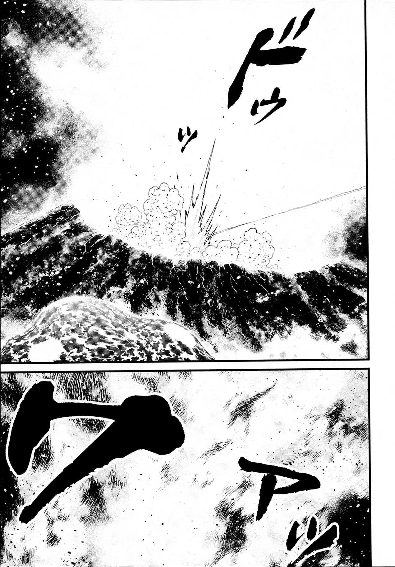 Shin Mazinger Zero Chapter 39 #10