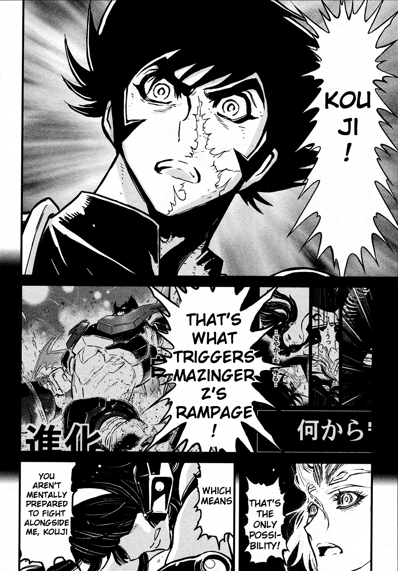 Shin Mazinger Zero Chapter 38 #20