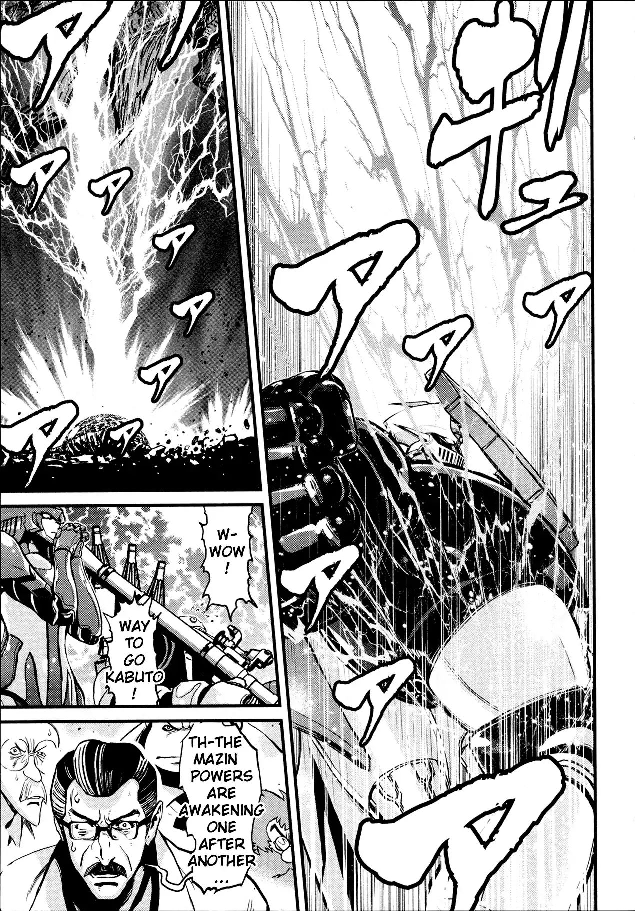 Shin Mazinger Zero Chapter 35 #7
