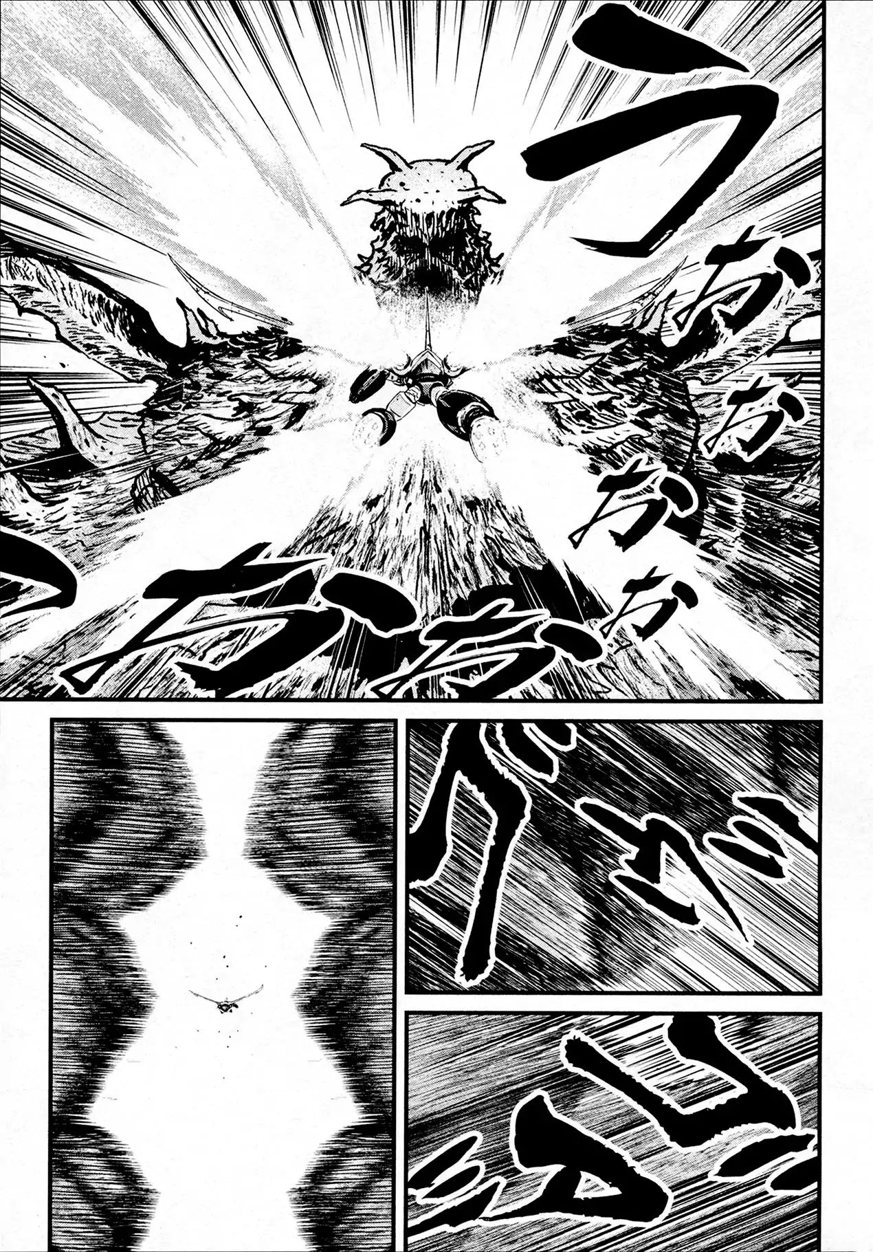 Shin Mazinger Zero Chapter 33 #5