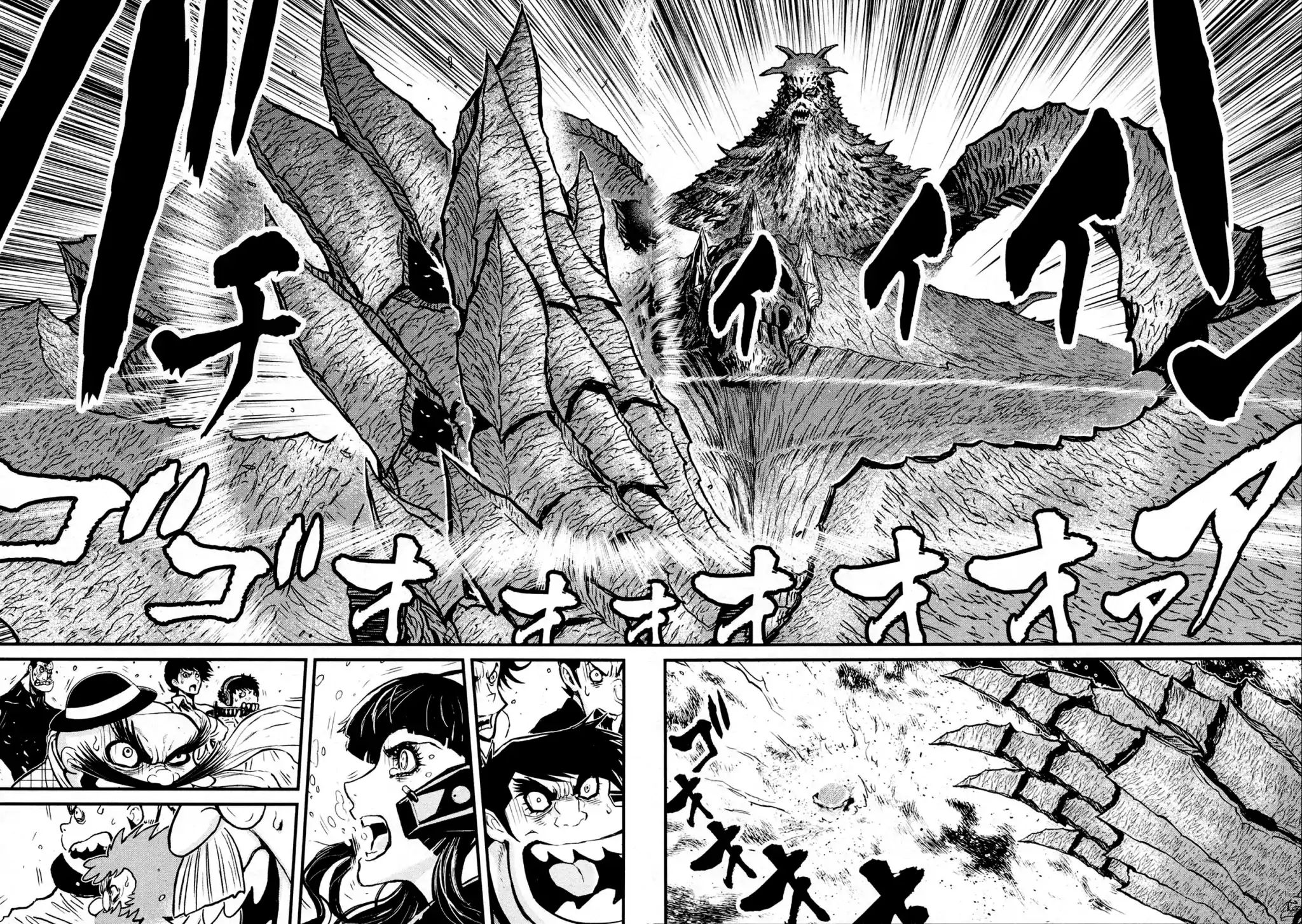 Shin Mazinger Zero Chapter 33 #6