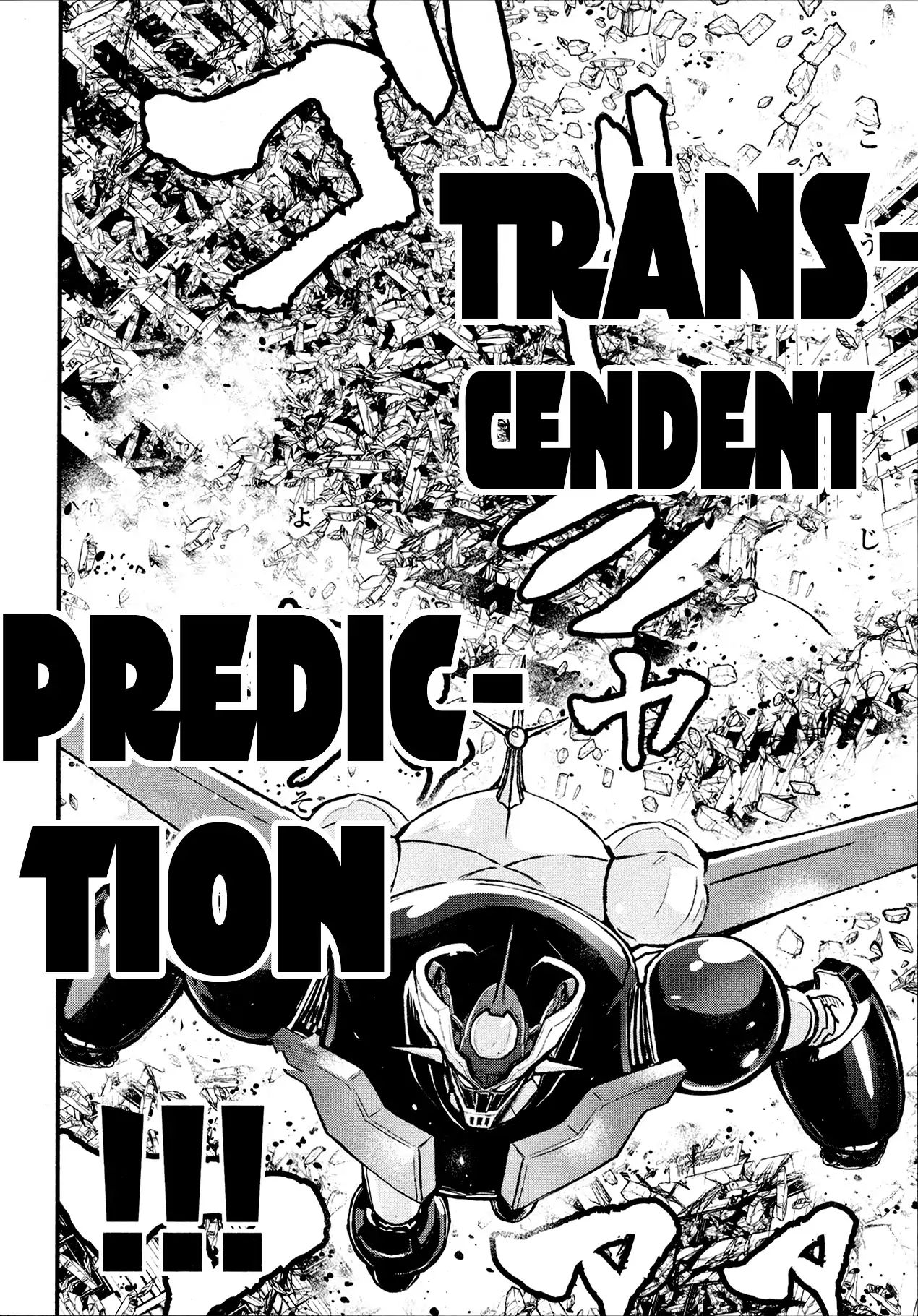 Shin Mazinger Zero Chapter 35 #22