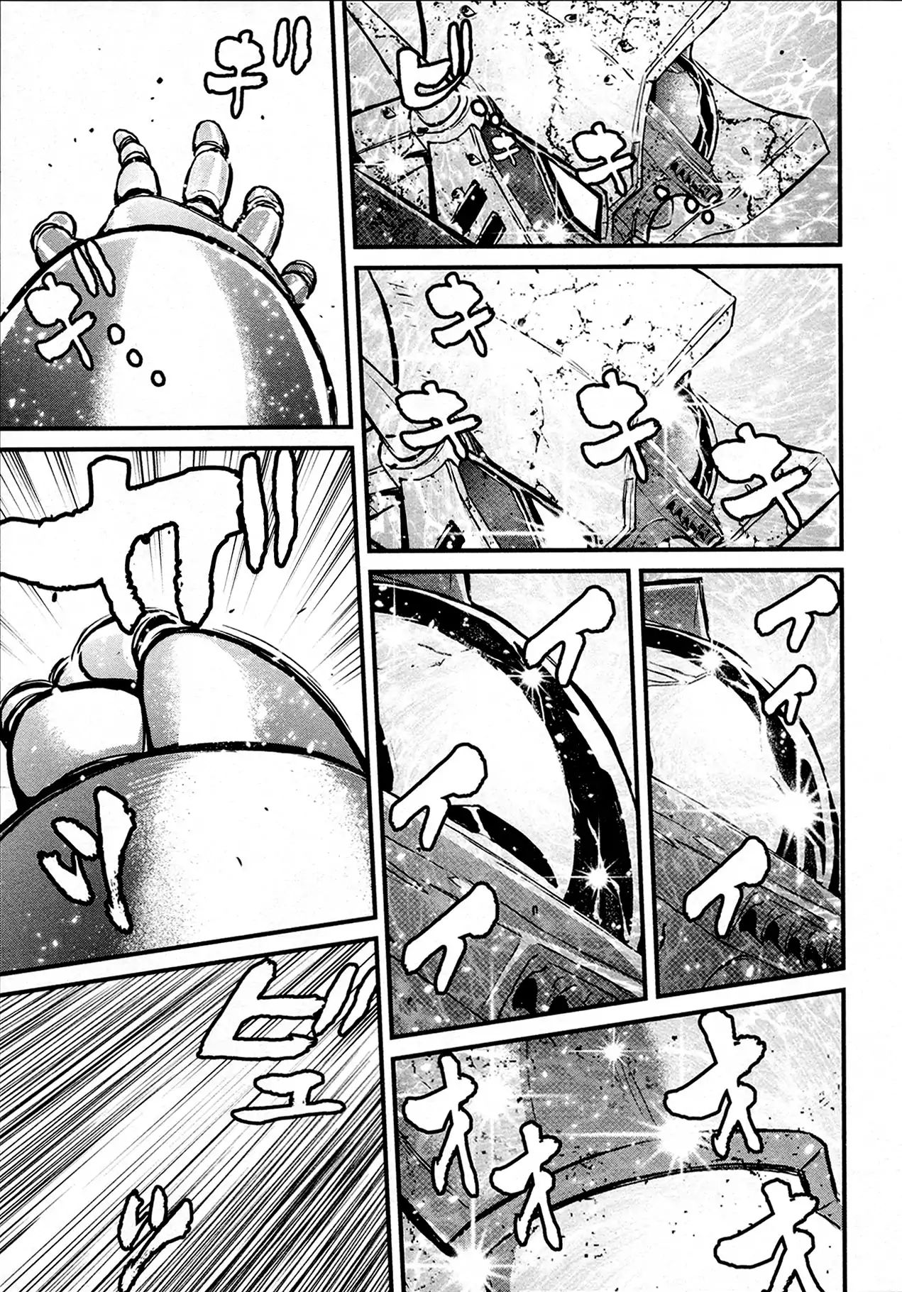 Shin Mazinger Zero Chapter 34 #7