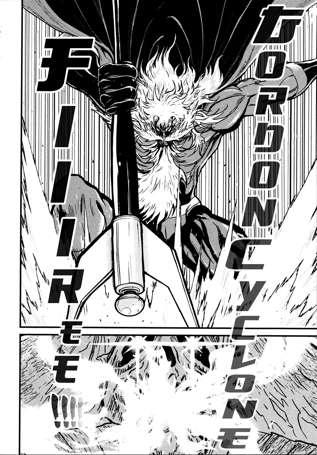 Shin Mazinger Zero Chapter 35 #24