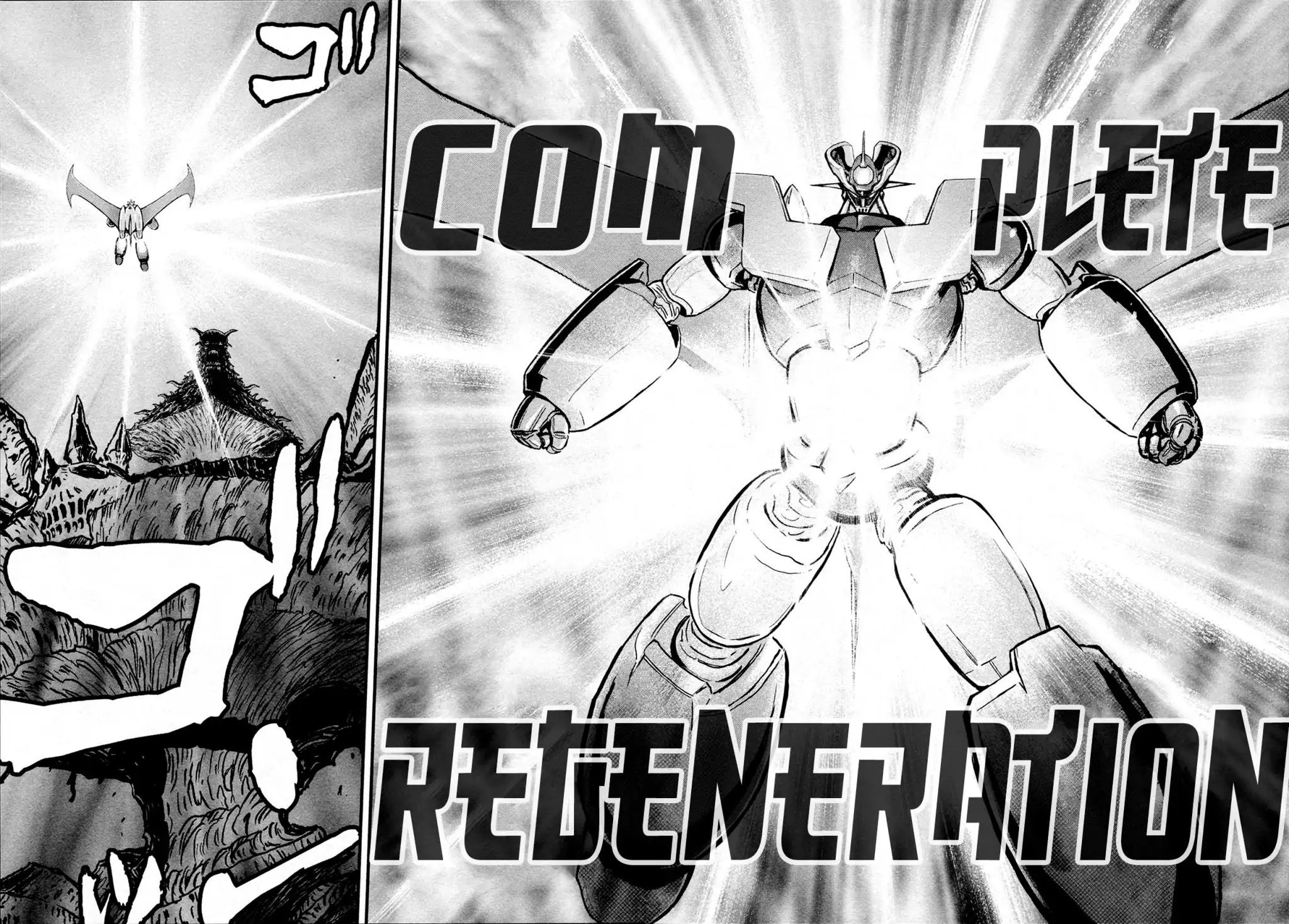 Shin Mazinger Zero Chapter 34 #8