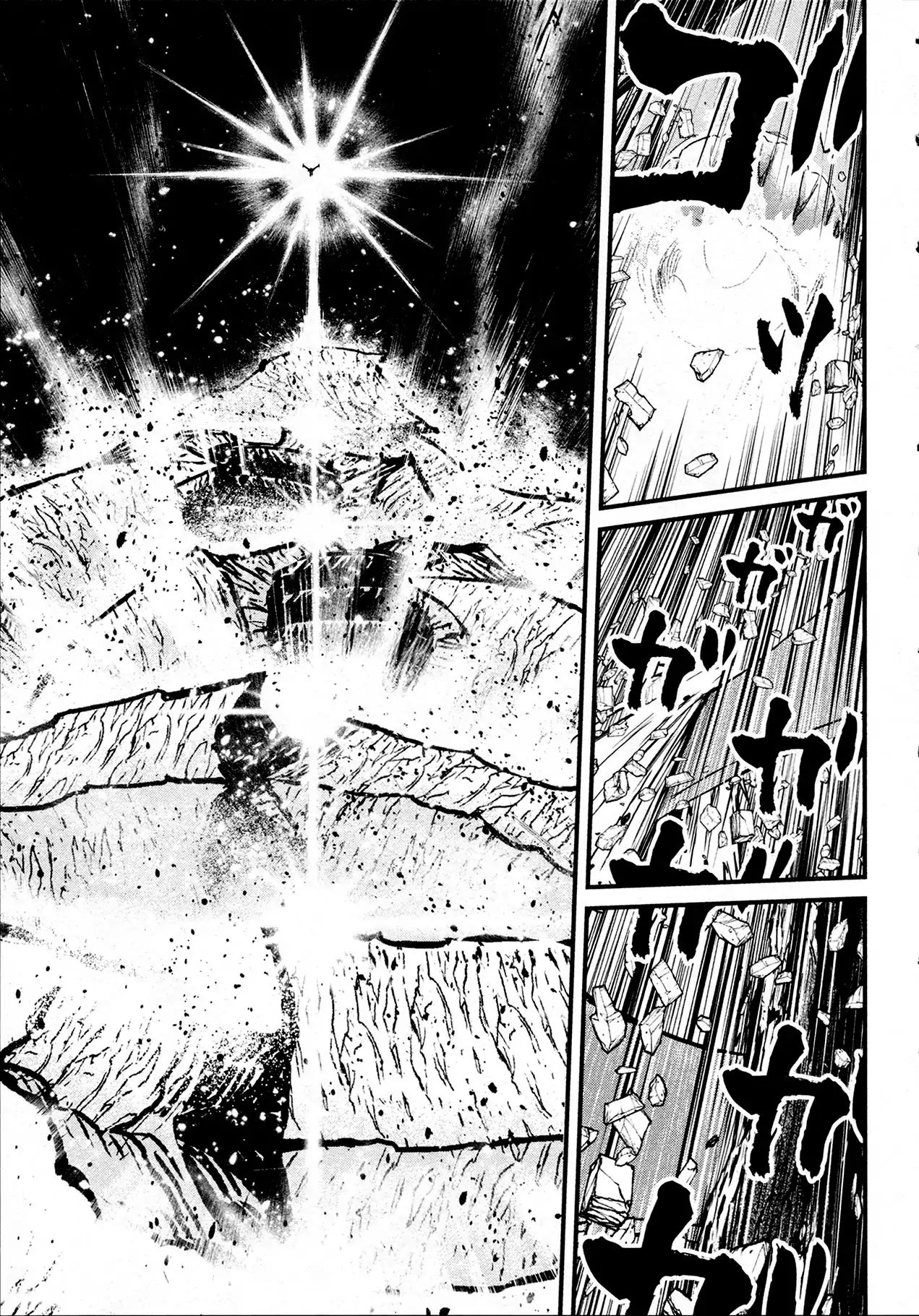 Shin Mazinger Zero Chapter 33 #33