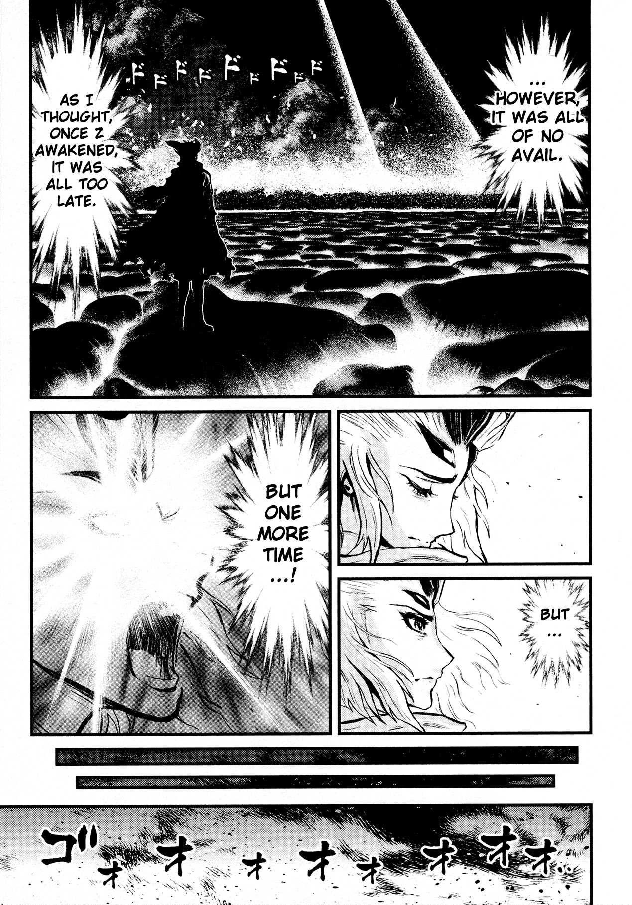 Shin Mazinger Zero Chapter 30 #9