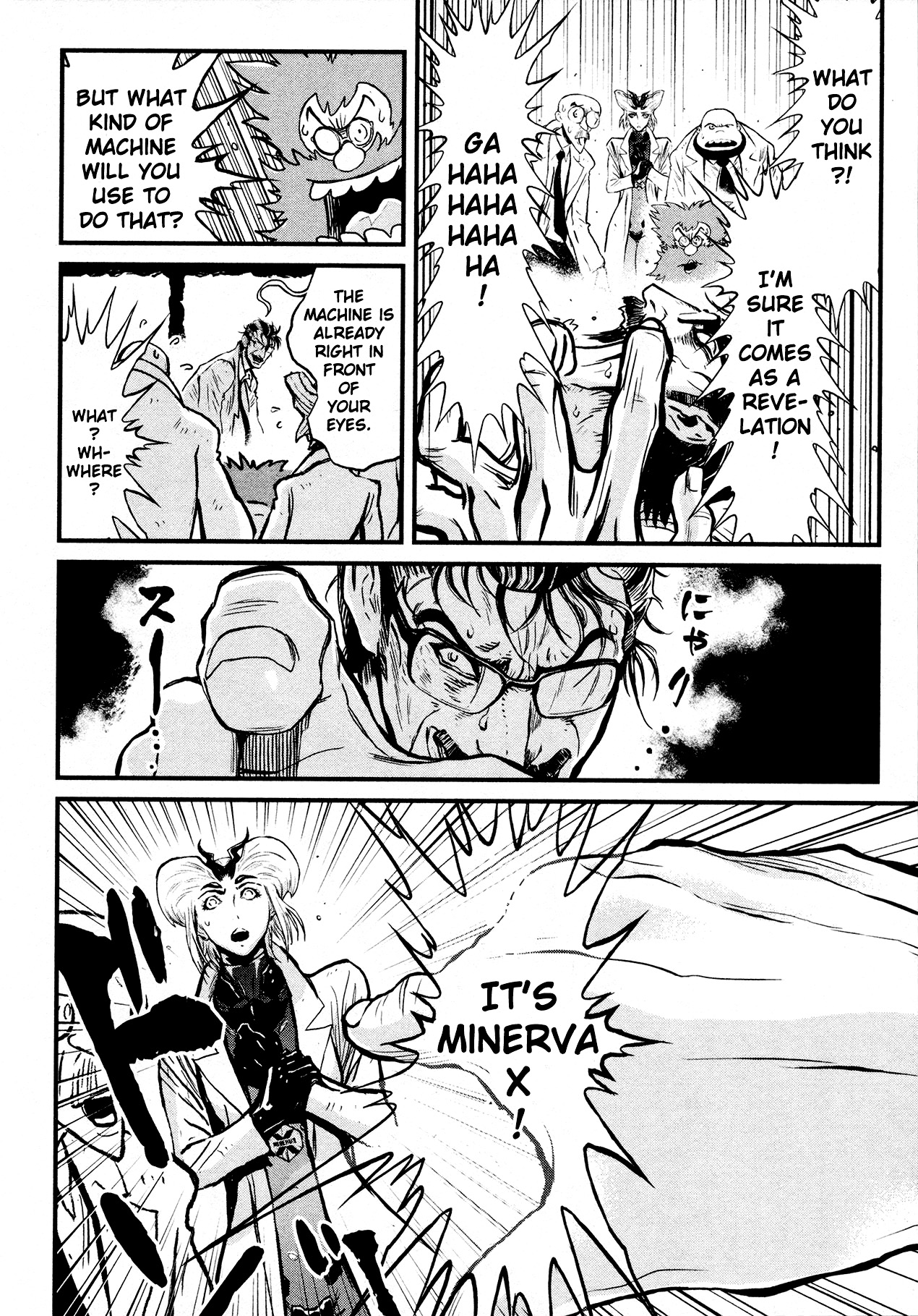 Shin Mazinger Zero Chapter 30 #14