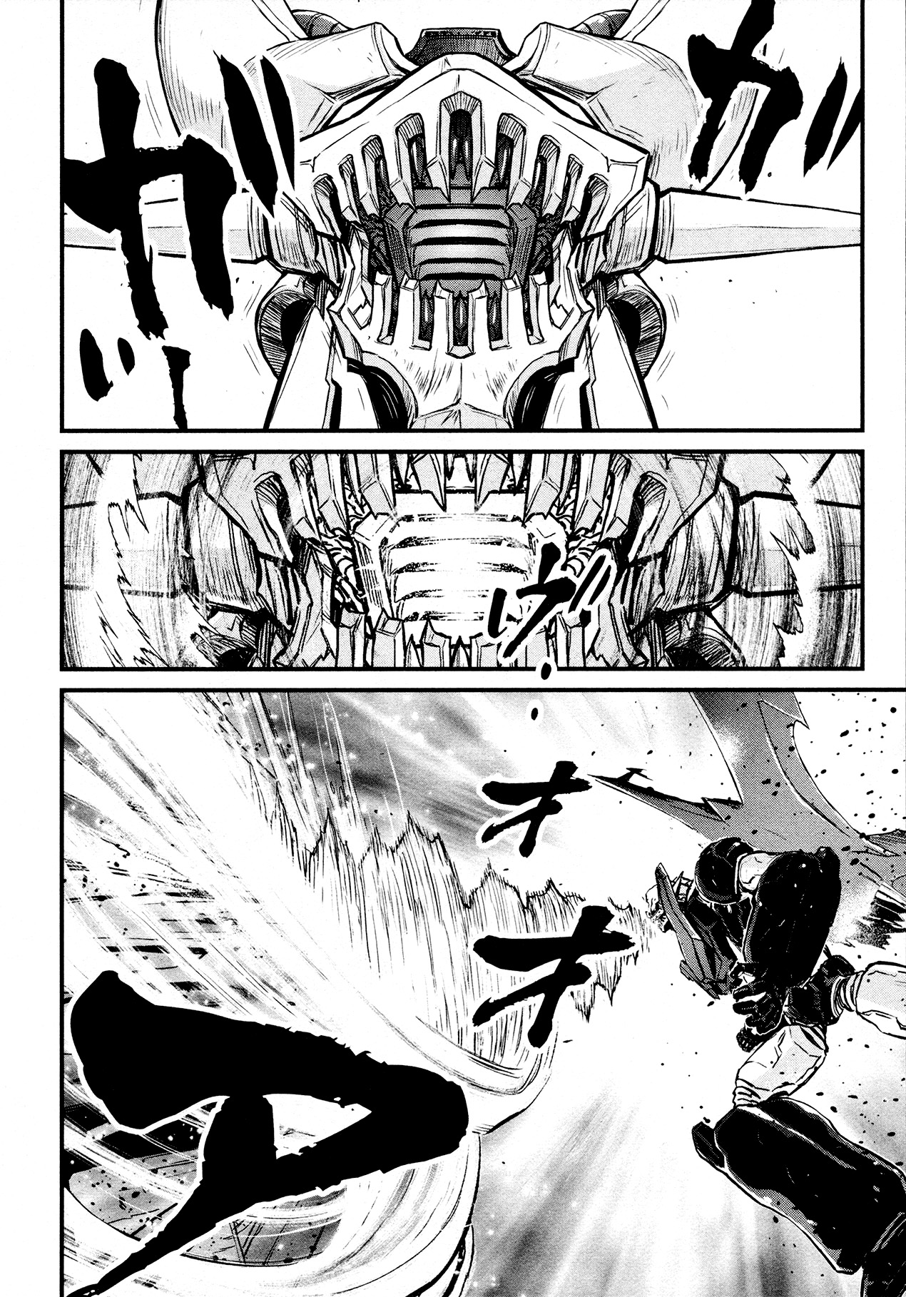 Shin Mazinger Zero Chapter 30 #24