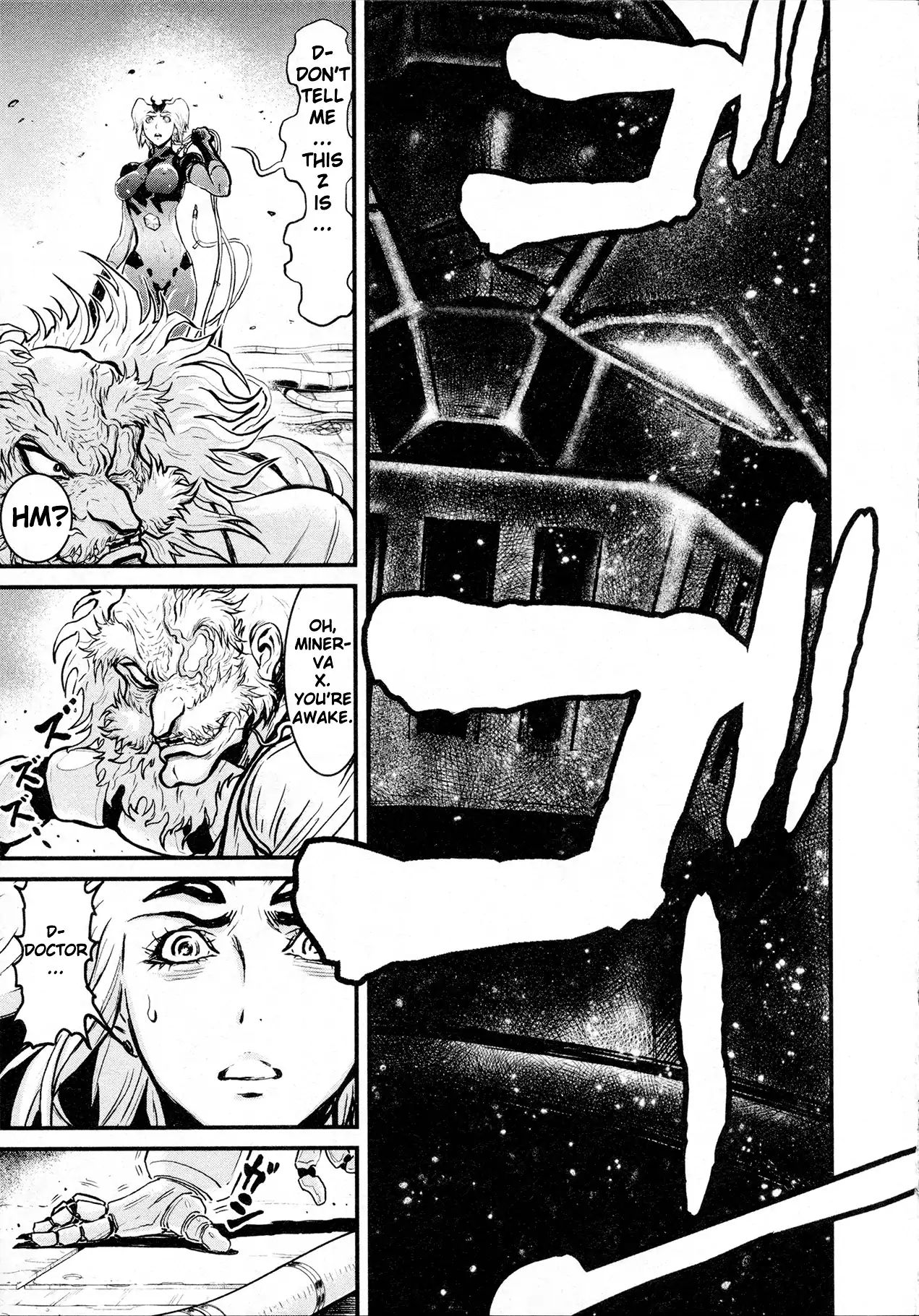 Shin Mazinger Zero Chapter 29 #9